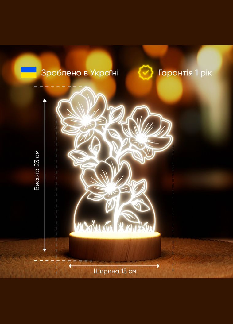 Світильник-нічник від USB "Магнолія" Lampic (308250609)
