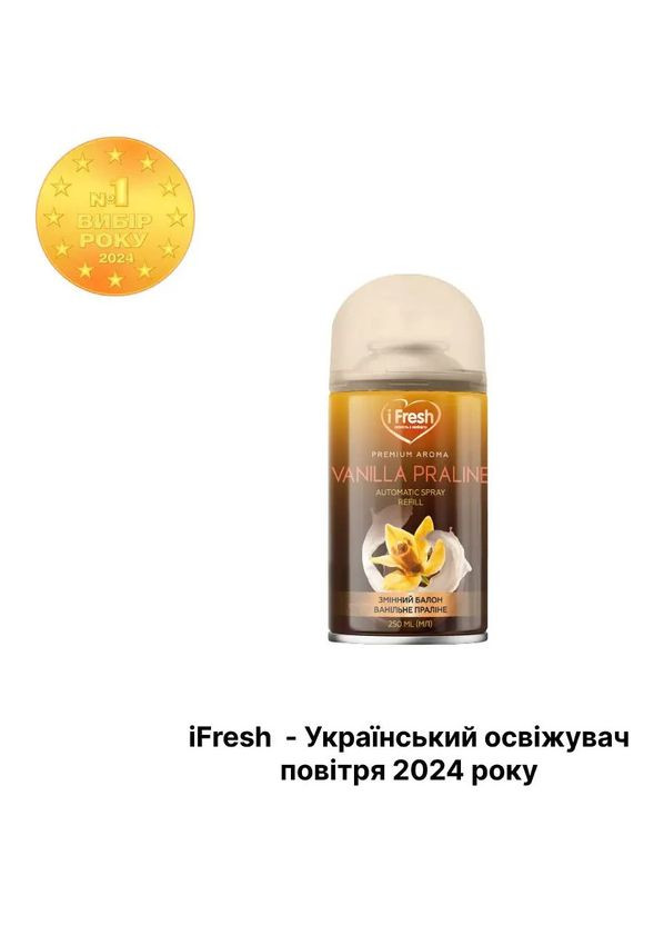 Змінний балон до автоматичного освіжувача повітря Premium Aroma Vanilla praline, 250 мл iFresh iF-000037 (328446880)