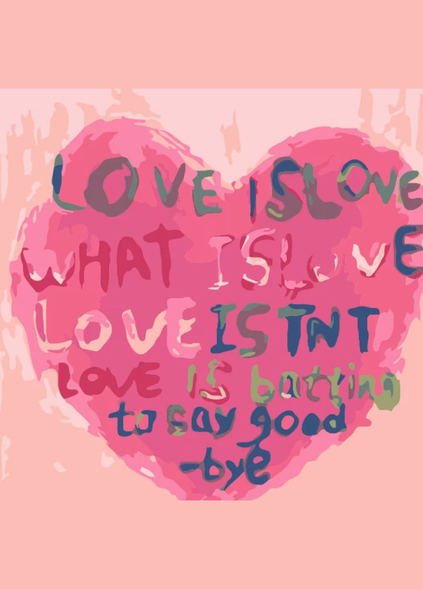 Картина за номерами Рожеве серце 20х20 см HH5004 ( ) Strateg (328946299)