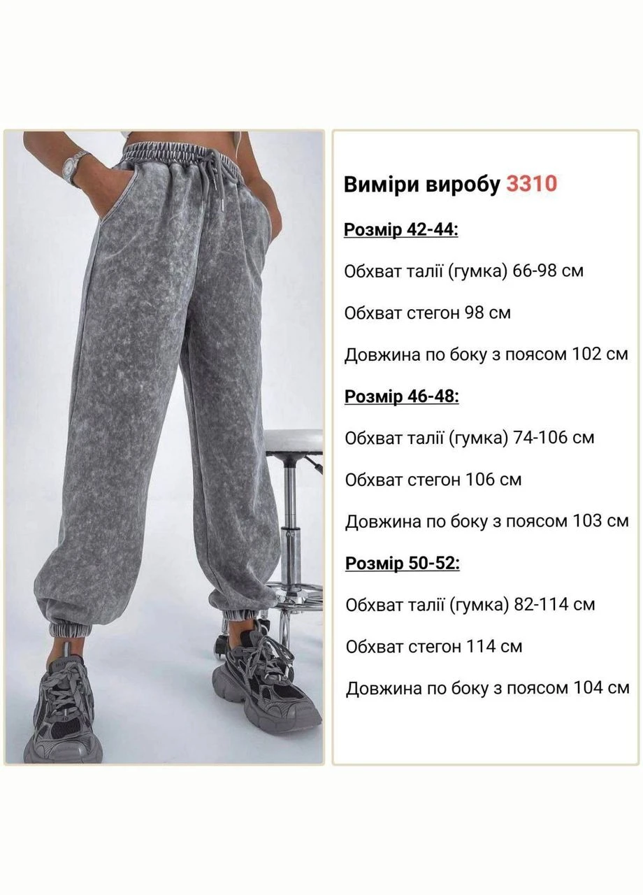 Джогеры женские No Brand (322243641)
