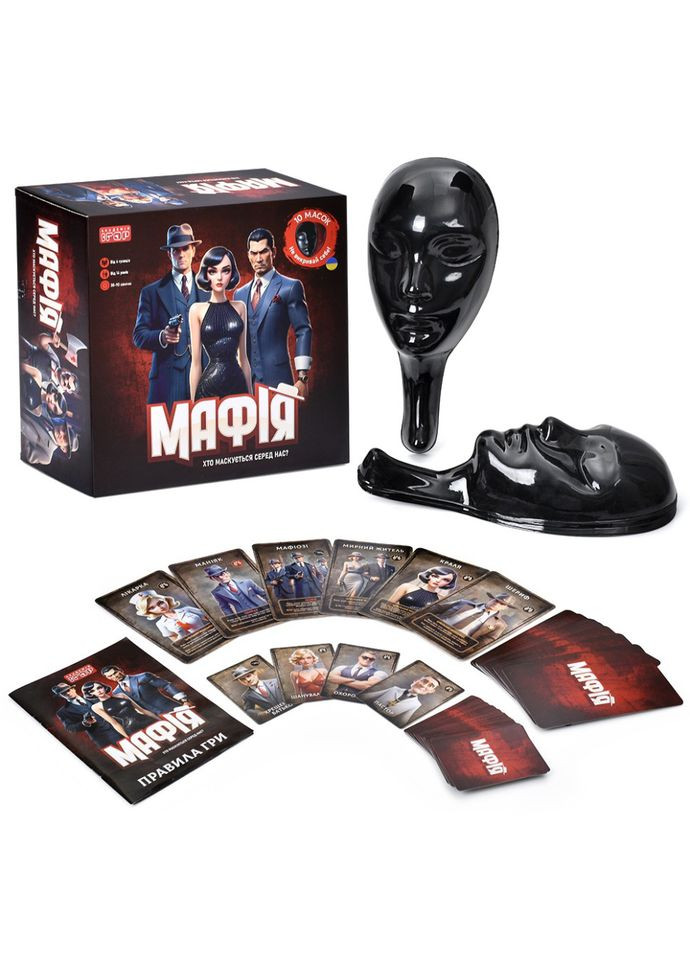 Настольная игра "Мафия" AI 001 маска 10 штук карты, 30 штук, карты для ведущего 21 штука Bambi (363124904)