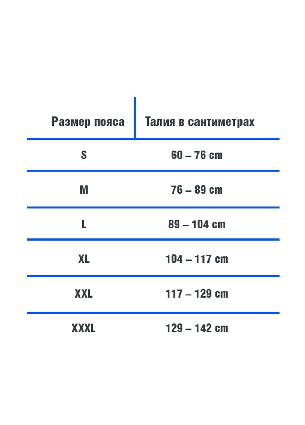 Пояс корсет для тренувань MedAthletic No Brand (363045408)