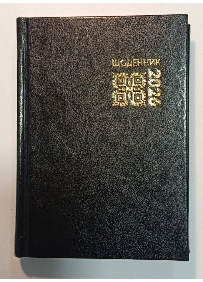 Щоденник календар на 2026 рік. Свічадо (369501744)