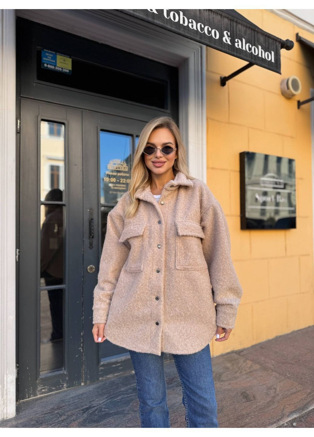 Бежевая рубашка Nositi