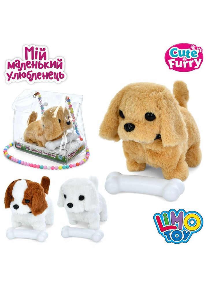 Плюшевая собака с движущимся хвостом и сумкой, музыкальная (777-22B) No Brand (345650860)