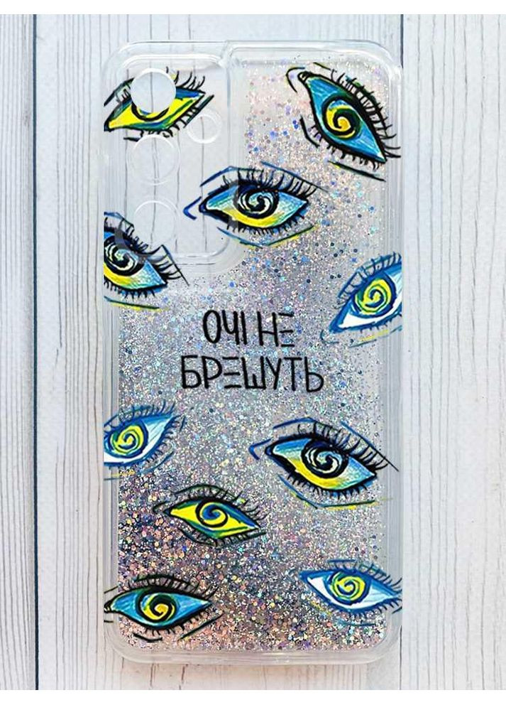 Чохол з плаваючими срібними блискітками на Samsung Galaxy A35 Очі (принт 358) Creative (362026291)