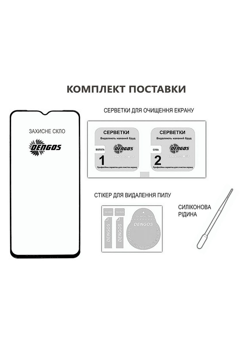 Защитное стекло Samsung Galaxy S25+ SM-S936 Black Full Glue (TGFG-390) DENGOS (336953267)