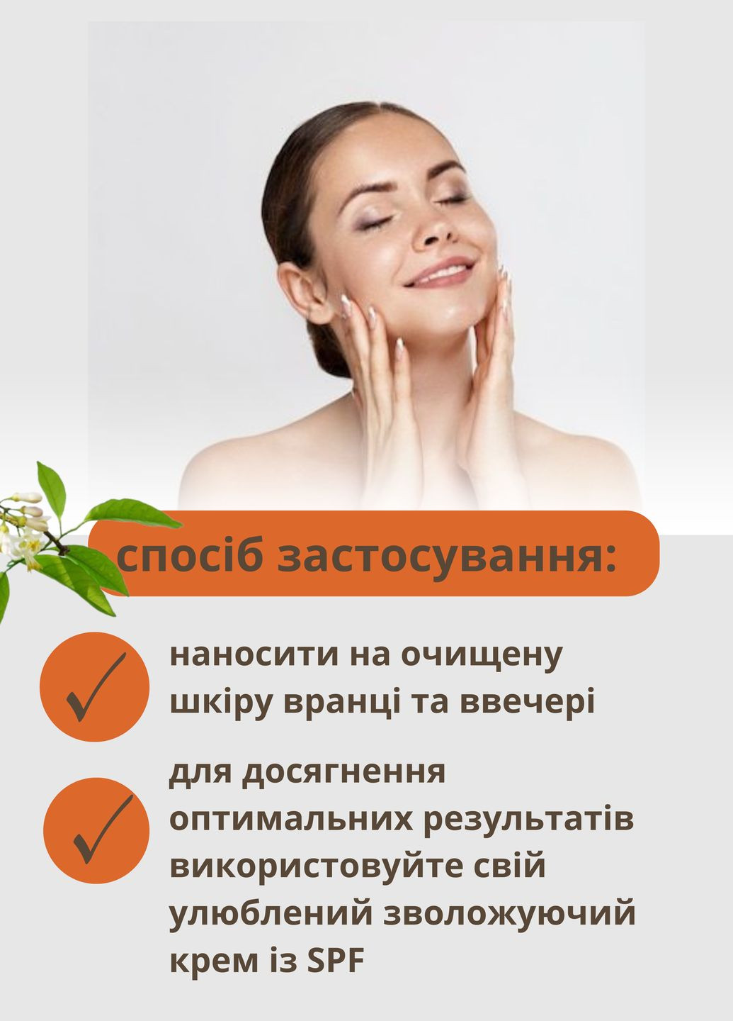 Сироватка для обличчя з вітаміном С Dr. C. Tuna сяйво відбілювання зволоження 30 мл Farmasi (322167171)