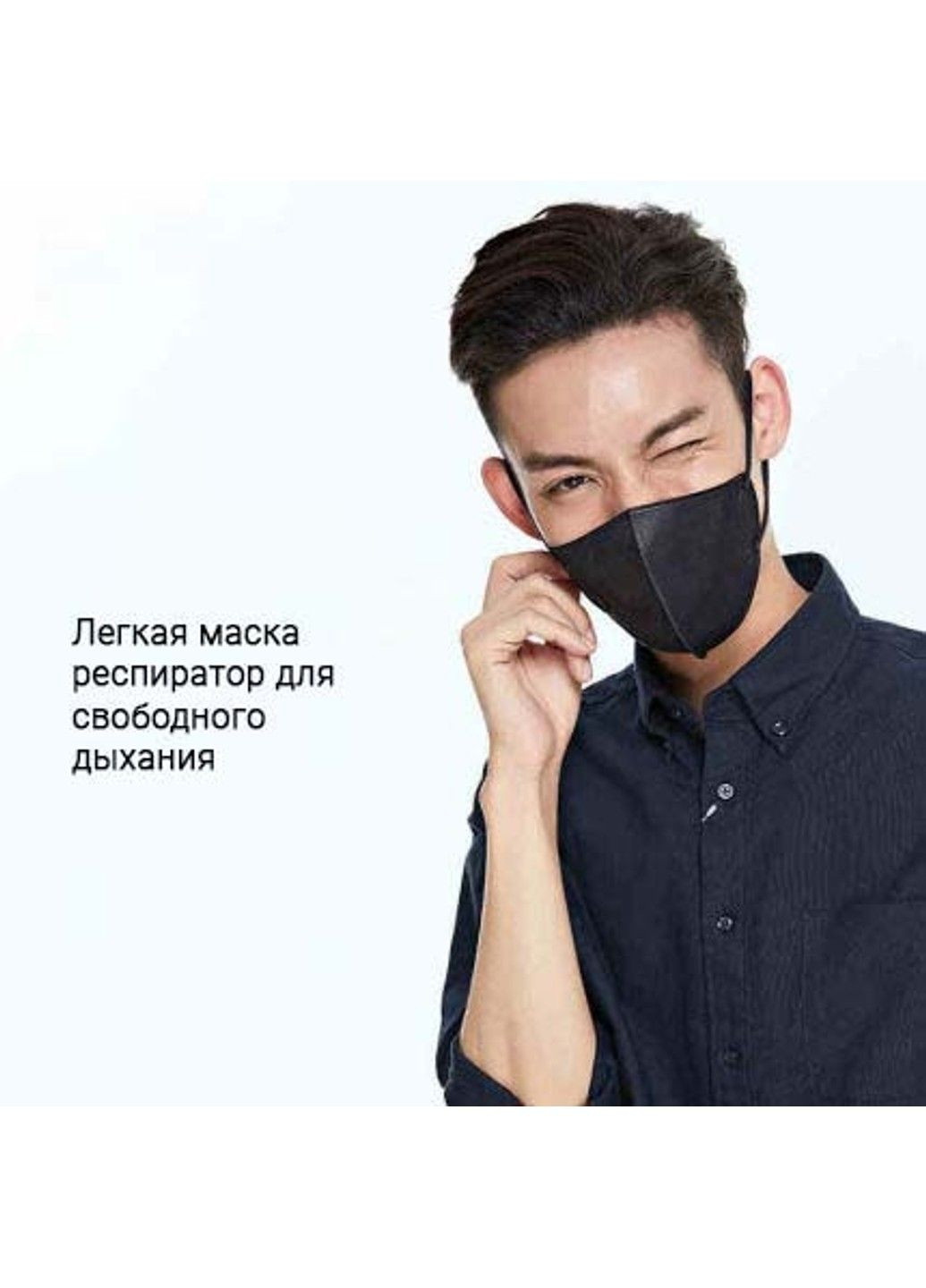 Маска без клапана 3M Nexcare Черная с угольным фильтром Ультралегкая размер М 3 шт 3М (305055364)