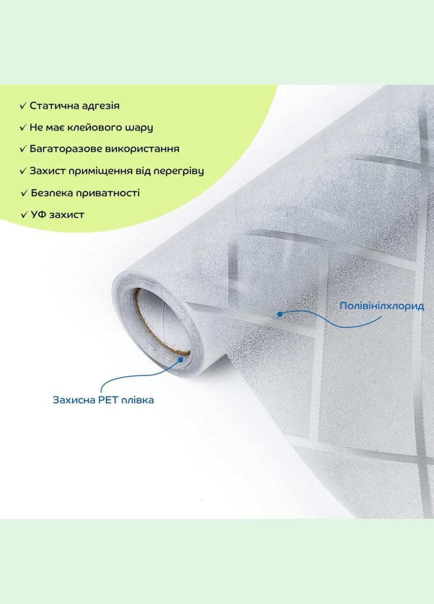 Плівка віконна 600*3000мм SW-00002599 No Brand (339777296)