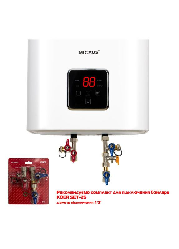 Водонагреватель "Квадрат" EWH-13050 CUBE WET(V) накопительный 50 л, мокрый тен 2,0 kW (WH0611) Mixxus