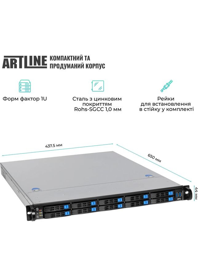 Сервер Business R26 (R26v19) ARTLINE (344464271)