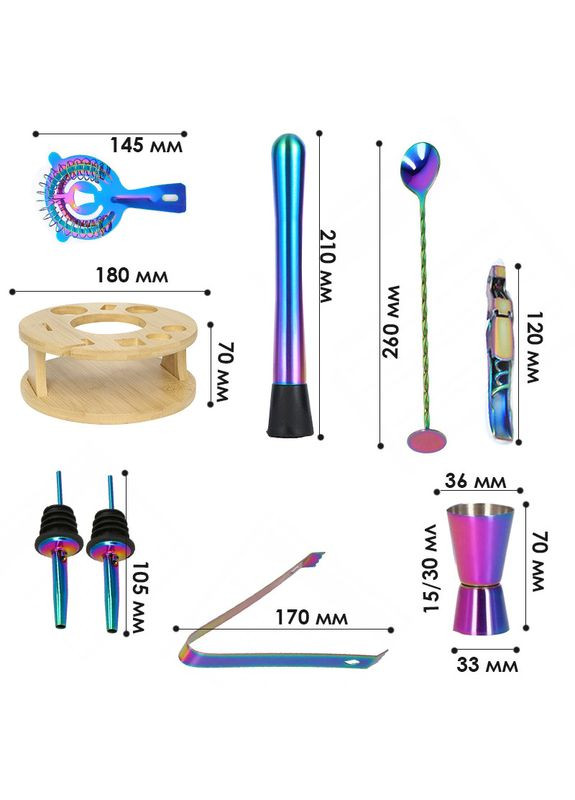 Подарунковий набір для бара KM-TZS114 11 Rainbow предметів барний інвентар із неіржавкої сталі 3 шт. Lesko (352013042)