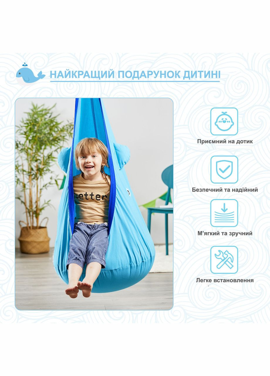 Детское подвесное кресло кит WCG (342120711)
