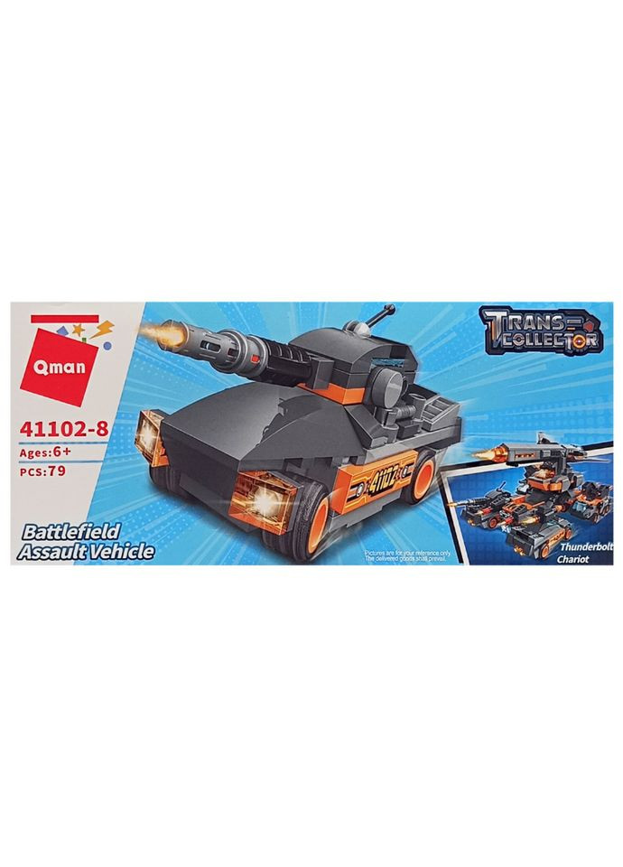 Детский конструктор "Военная техника" 411028, 79 деталей Qman (316259866)