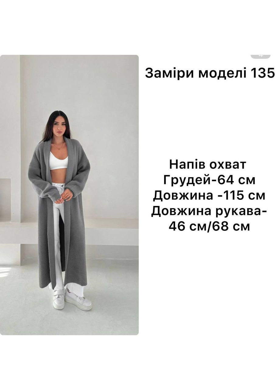 Розовый демисезонный кардиган Asi.Store.ua