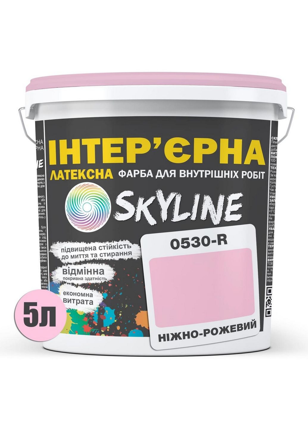 Краска Интерьерная Латексная 0530-R Нежно-розовый 5л SkyLine (283327831)