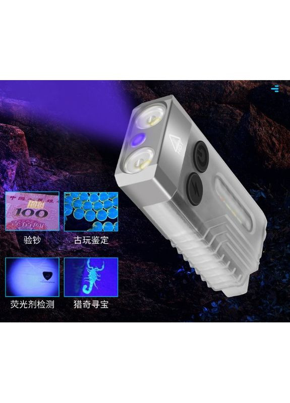 Boruit V10 Ліхтарик, ультрафіолетове UV,біле та червоне світло,потужний міні ліхтар No Brand (368717437)