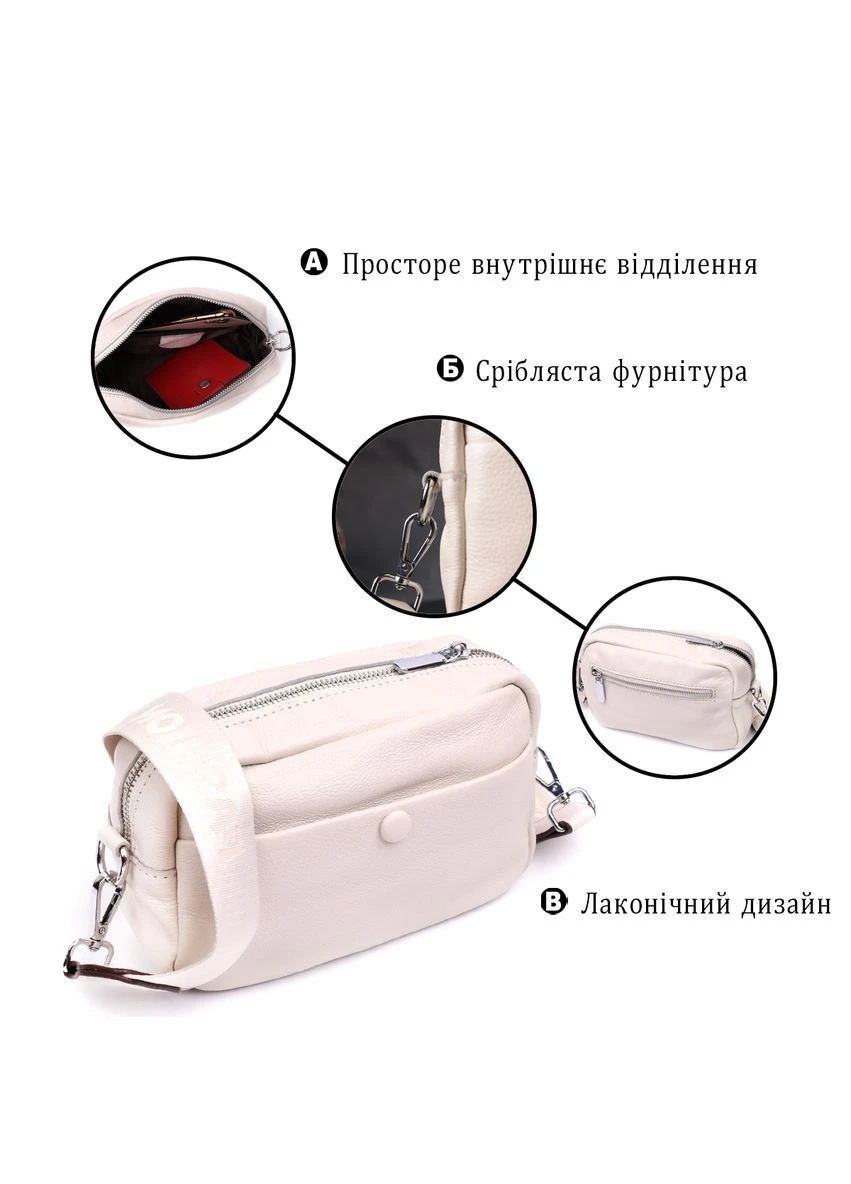 Якісна сумка для жінок з натуральної м'якої шкіри Біла 21х13з7,5 см Vintage (391299720)