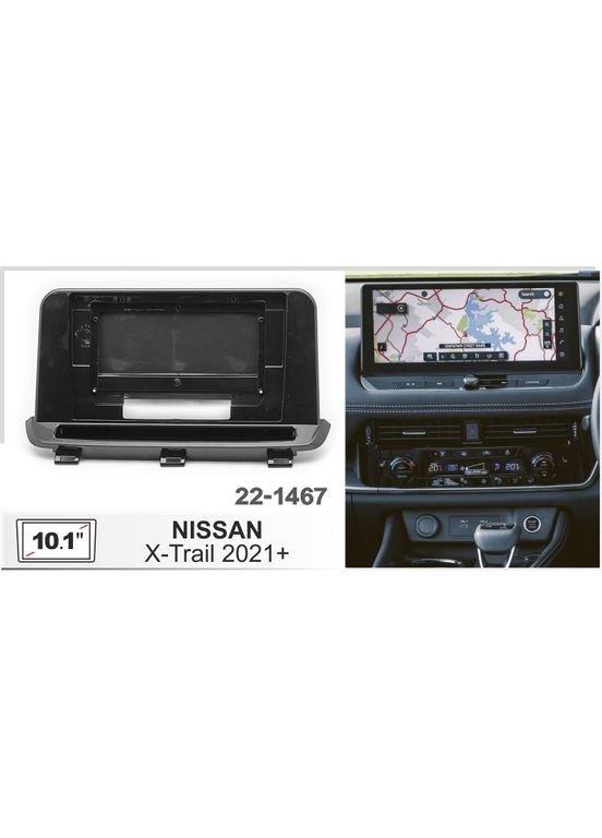 Перехідна рамка серії 22-1467 для Nissan X-Trail 2021+ 10 дюймів Carav (346512272)