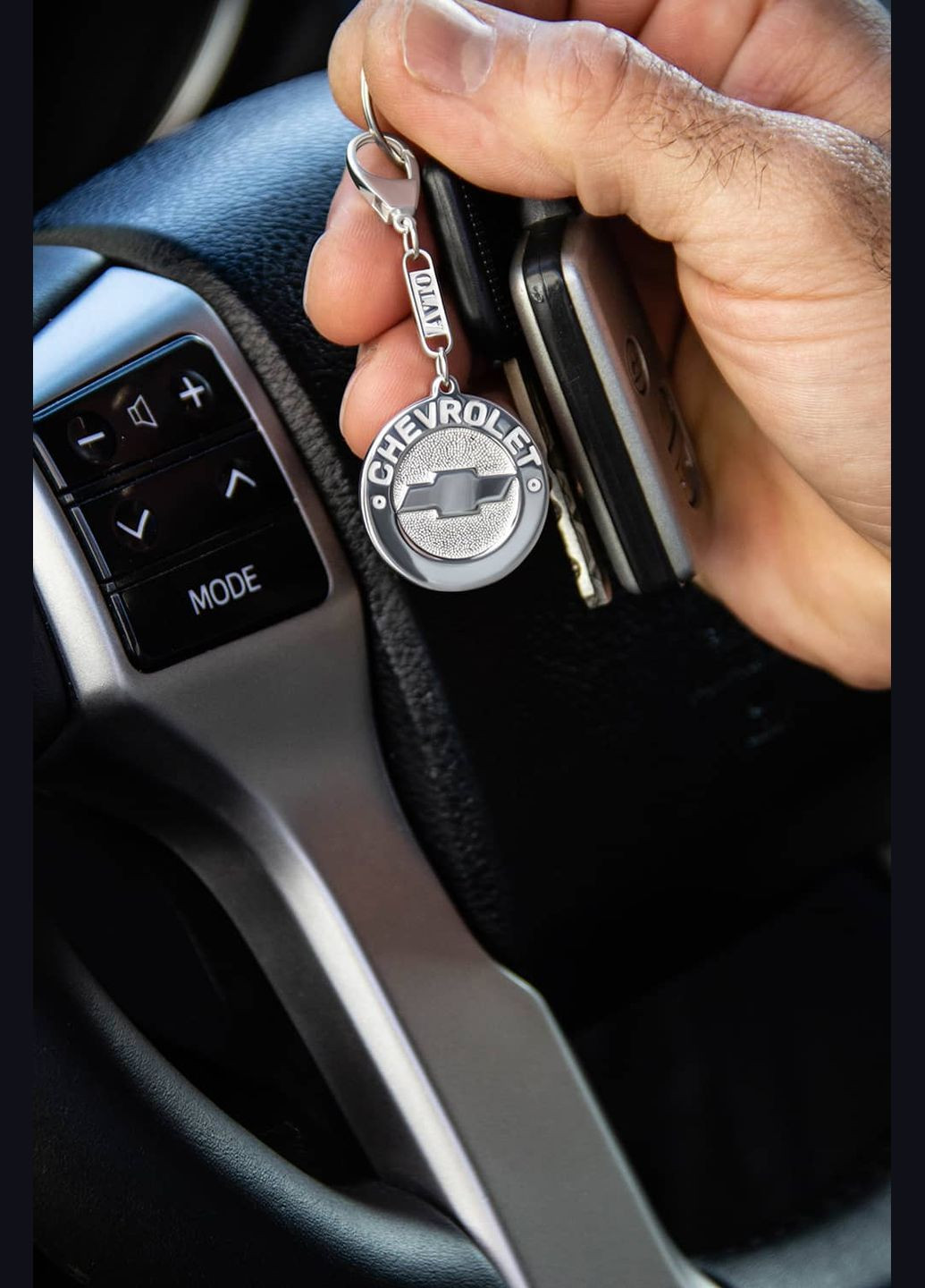 Срібний брелок Chevrolet (Шевроле) (9022.1) IRIJ (331016919)
