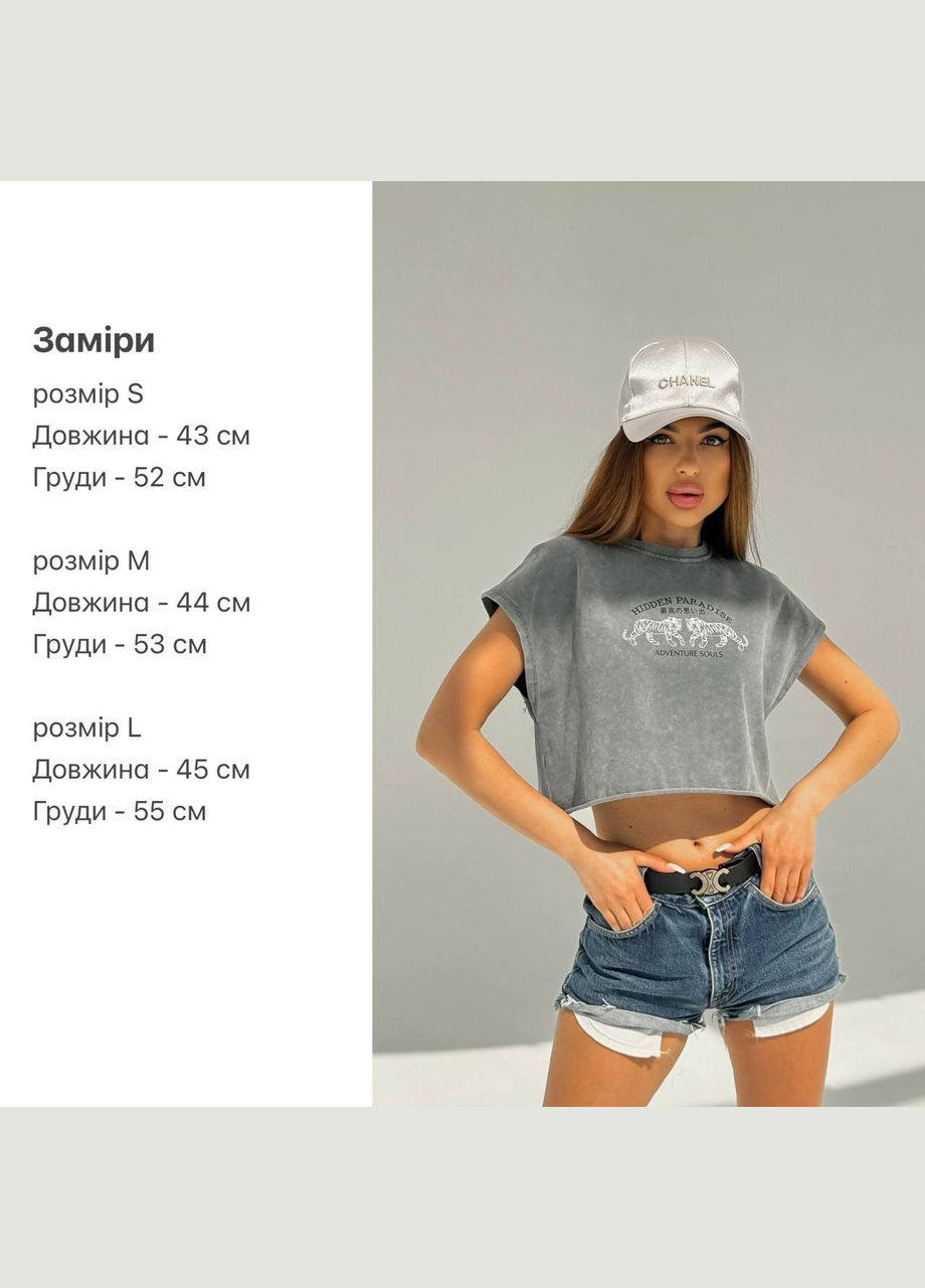 Сіра літня красива укорочена сіра футболка з якісного турецького котону (100%), модна приємна до тіла футболка з принтом No Brand футболка укороченая.