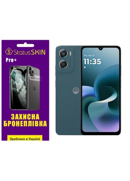 Поліуретанова плівка Pro+ для Motorola Moto G06 Матова StatusSKIN (390399176)