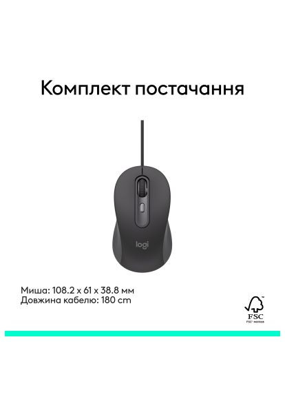 Мышка (910-007511) Logitech Signature M520 for Business USB-C Graphite (366646007)