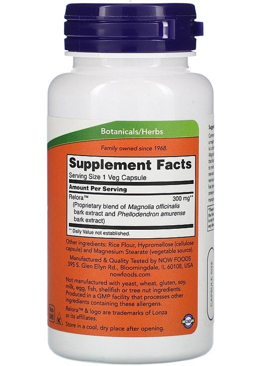 Иммунная смесь для горла, в таблетках Respir-All 60шт (881581-139692) Now Foods (368616496)