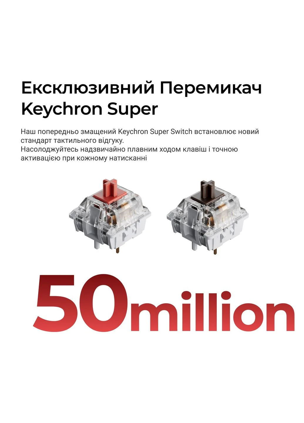 Клавиатура беспроводная C3 Max Super Red Switch Black RGB (C3M-H1-UA) Keychron (400916921)