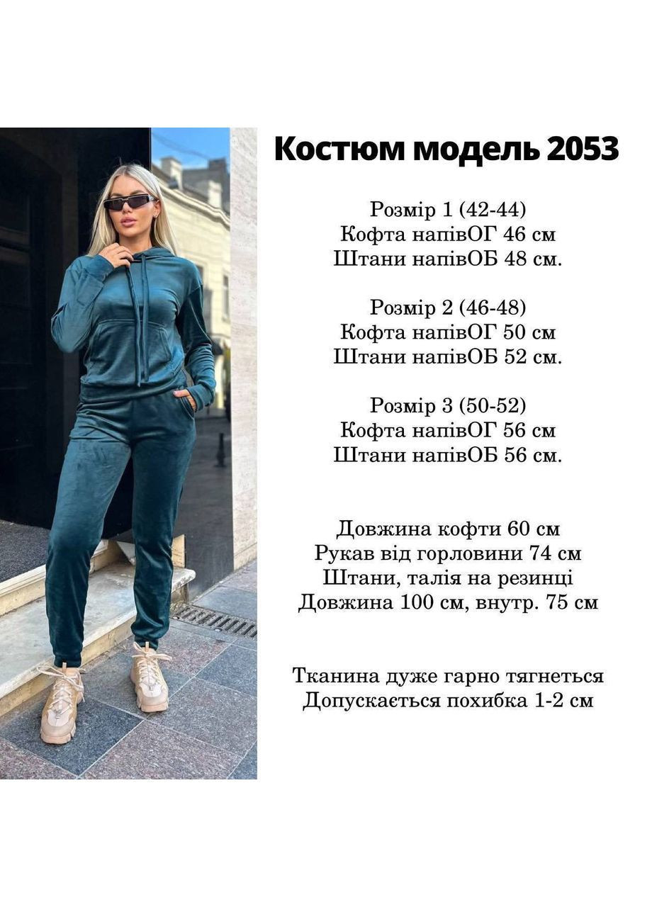 Женский спортивный костюм No Brand (363264250)
