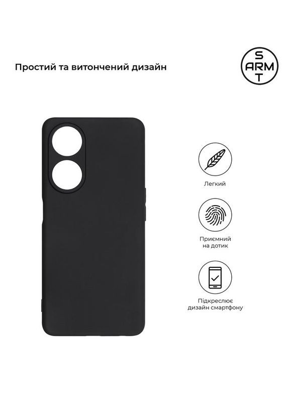 Чехол-накладка Matte Slim Fit для Oppo A58 4G Camera cover Black (ARM70651) ArmorStandart (341490302)