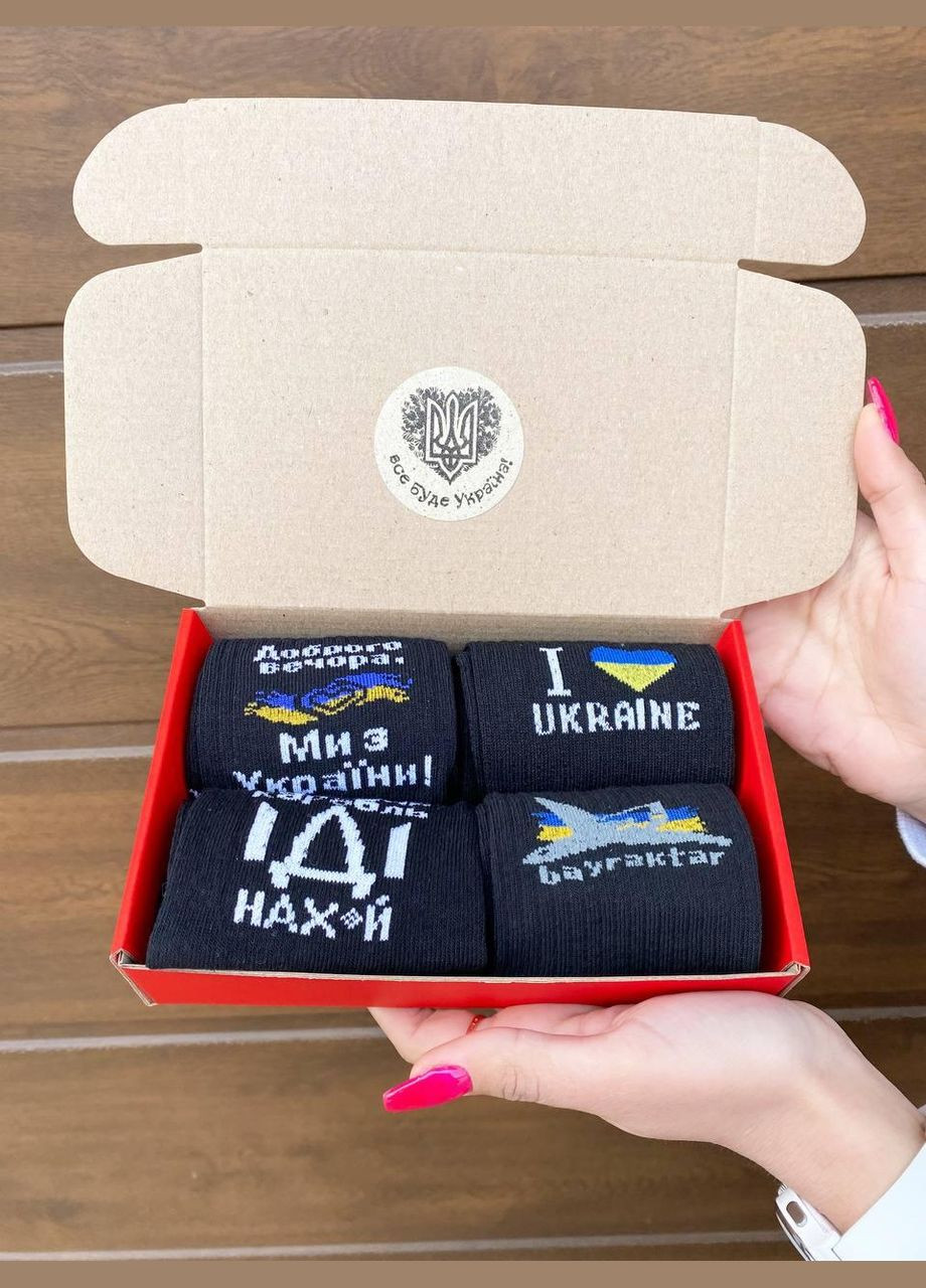 Комбинированные бокс мужских патриотических носков 40-45 на 4 пары в красной коробке весна-осень-лето Vakko (306424192)