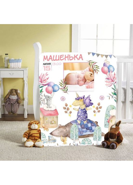 Плед 3D зі своїми побажаннями з метрикою Магія тварин для маленької принцеси 1 фото 20222396_C 11605 80х100 см FlexDress (368764843)