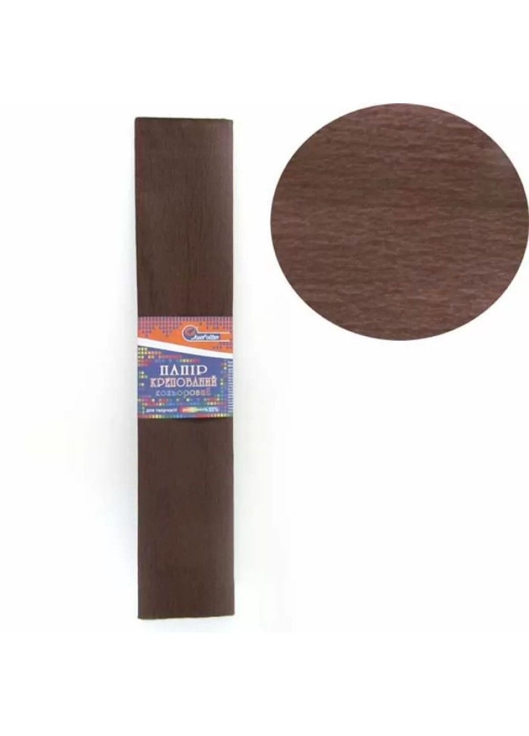 Гофрированная бумага " Темно-коричневый " 50*200 см 55%, 20г/м2 жатка креп гофра Krepina креповая бумага No Brand (334343505)
