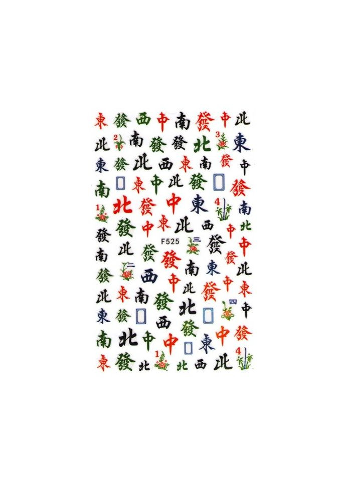 Наклейка для ногтей F525 Mart (352182459)