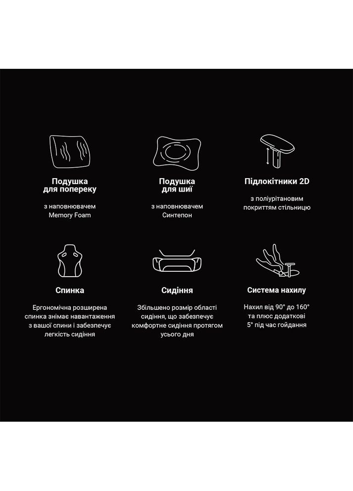 Крісло Phantom 3 Size L Black (AD18Y-06-B-PV/C-B01) Anda Seat (307608146)