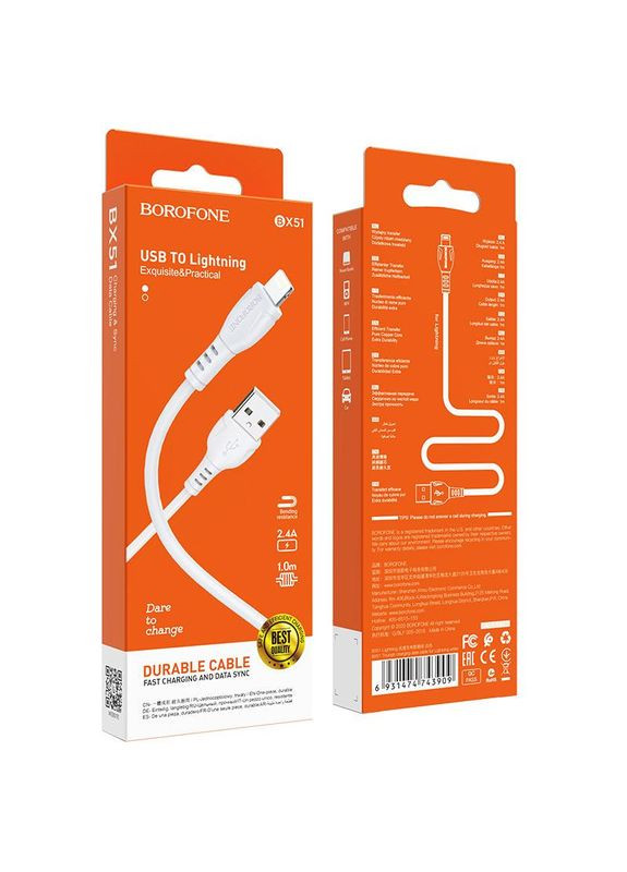 USB кабель BX51 Lightning 1m 2.4A Borofone (279827067)