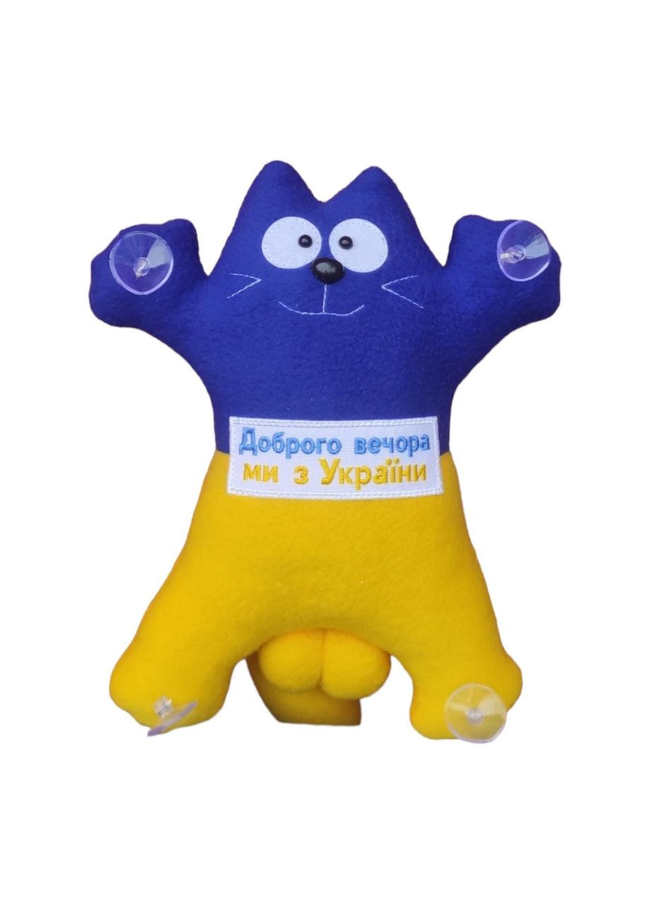 Авто игрушка кот Саймон патриот,, Добрый вечер мы из Украины,, No Brand (336960244)