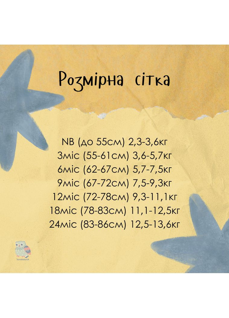 Чоловічок флісовий Carter's (351781423)