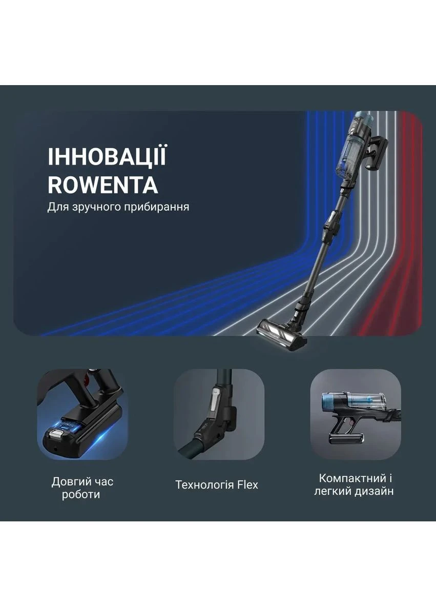 Безпровідний пилосос X-Force Flex 14.80 для домашніх тварин Aqua, 240 Вт, вологе прибирання, контейнер 0.65 л, автоматични Rowenta (393747757)