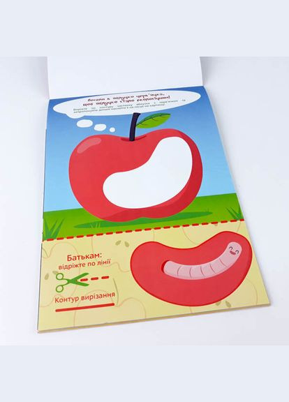 Развивающая тетрадь Звезда "Способные пальчики. Клеялки 2" () Zirka 410018 (328449179)