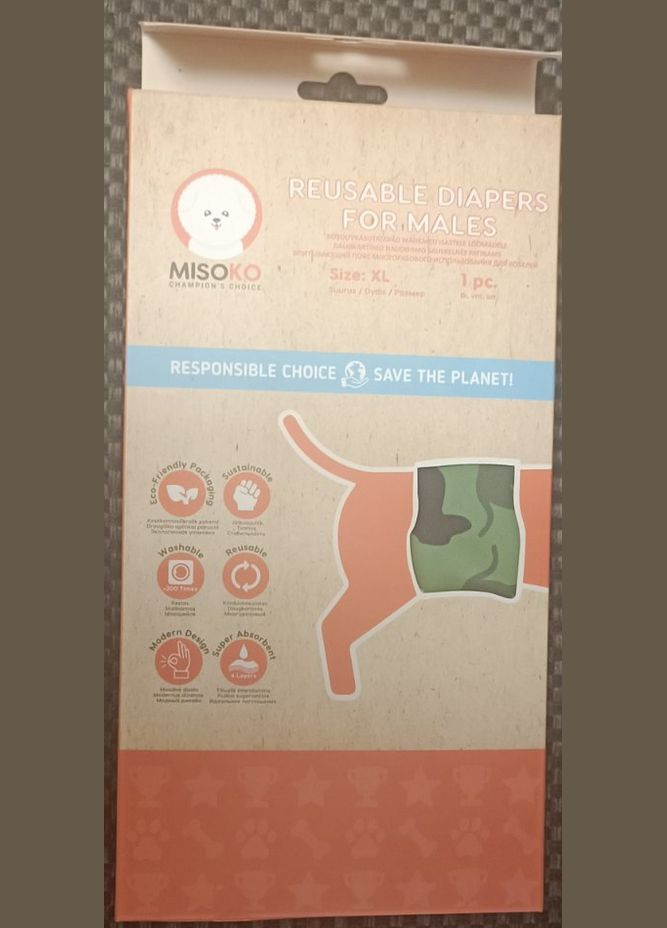 Подгузник многоразовый для собаккобелей размер XL (камуфляж) 631193 Misoko&Co (278308507)