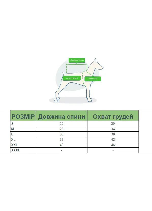 Толстовка для собак з ведмедиком Тедді на флісі світло-коричнева XXL No Brand (299840212)