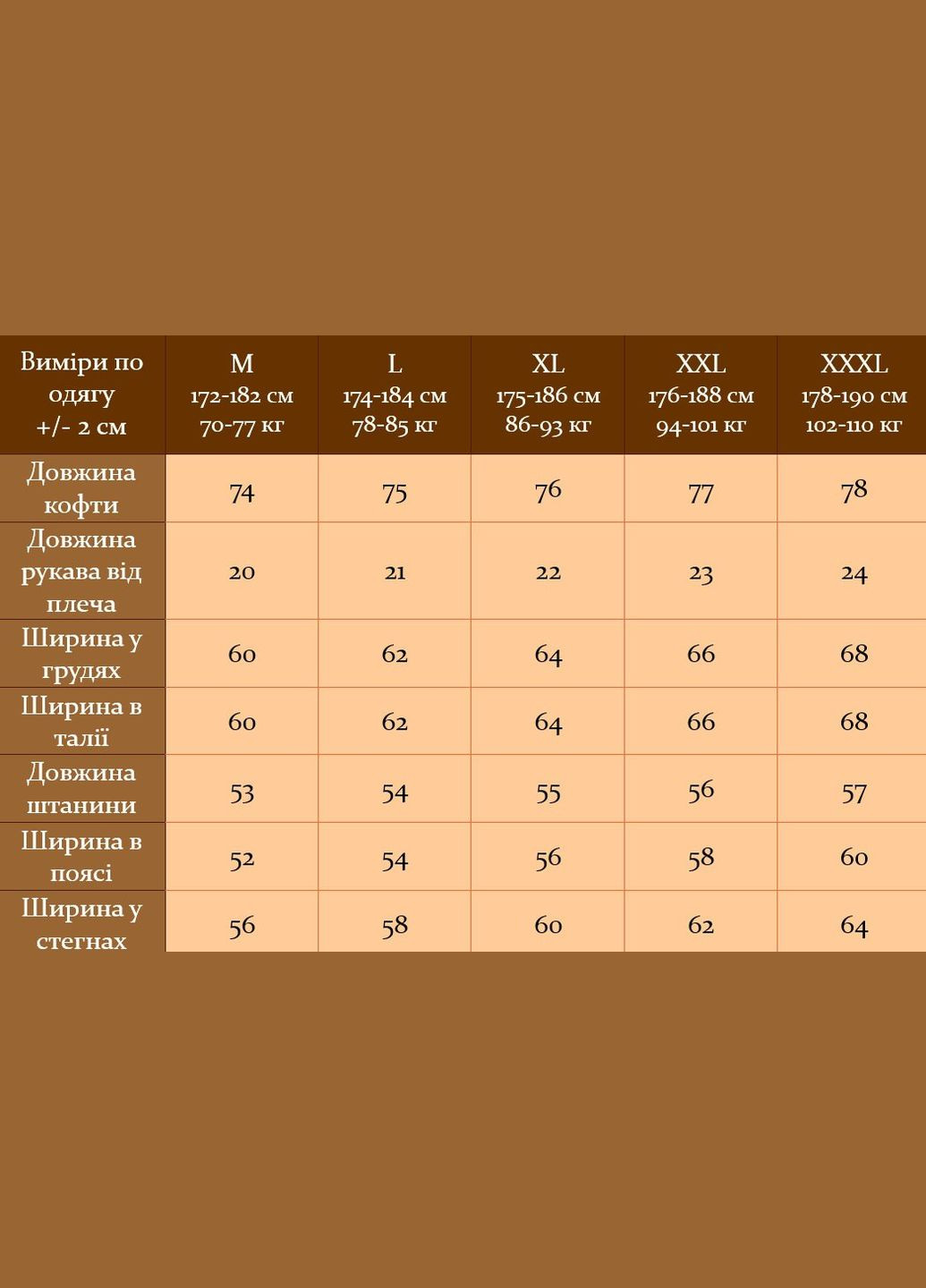 Кофейный костюм must believe,оверсайз,хлопок,шорты и футболка No Brand