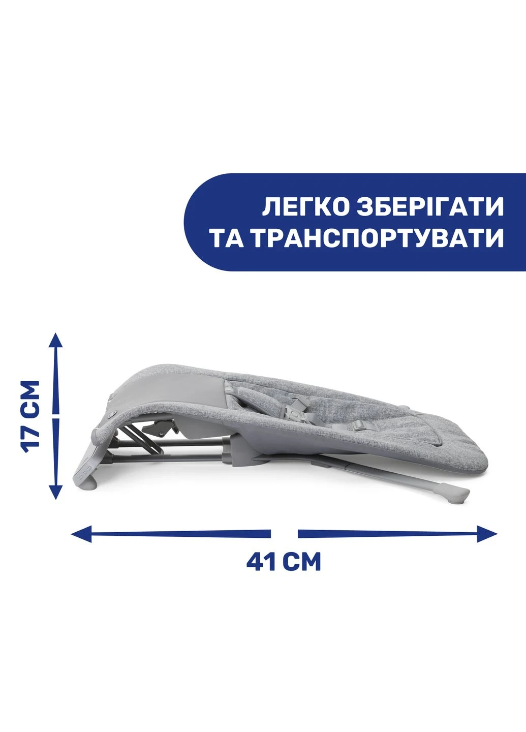 Шезлонг Rhythm'n'Sound, колір світло (79651.61) Chicco (381922750)