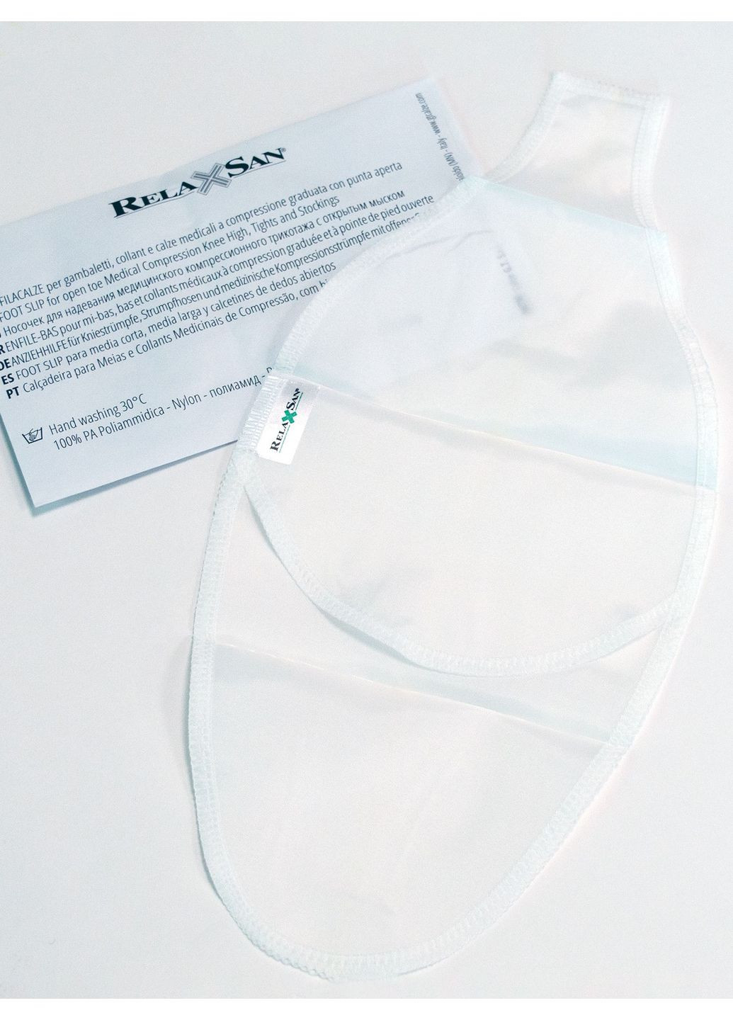 Медичний компресійний монопанчіх ПРАВИЙ з відкритим носком 2 класс 23-32 мм. рт.ст. Relaxsan Medicale CLASSIC (224162338)
