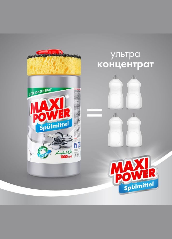 Средство для мытья посуды Платинум 1л Maxi Power (342113848)