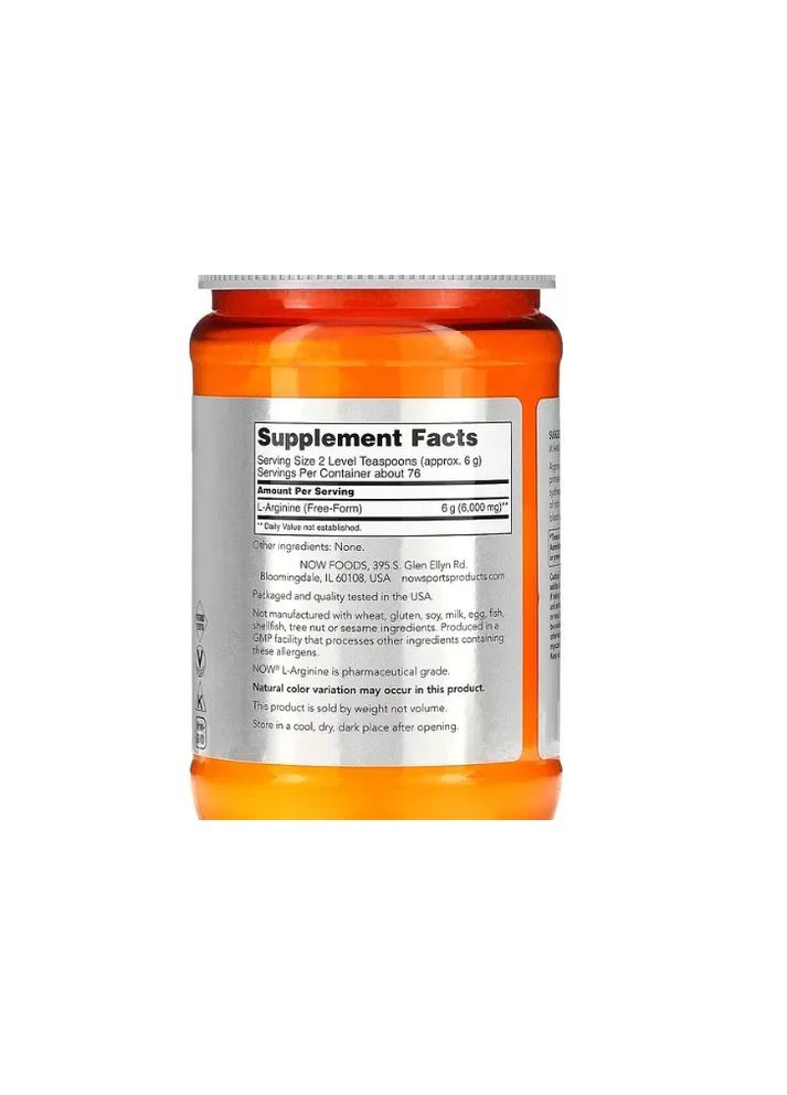 Аргінін порошок L-Arginine Powder 454 г Now Foods (361114232)