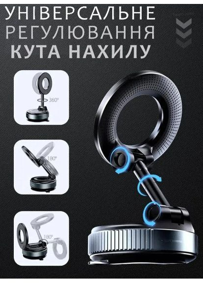 Магнітний вакуумний тримач для телефона MahnetIc | MagSafeсумісний No Brand - (364550120)